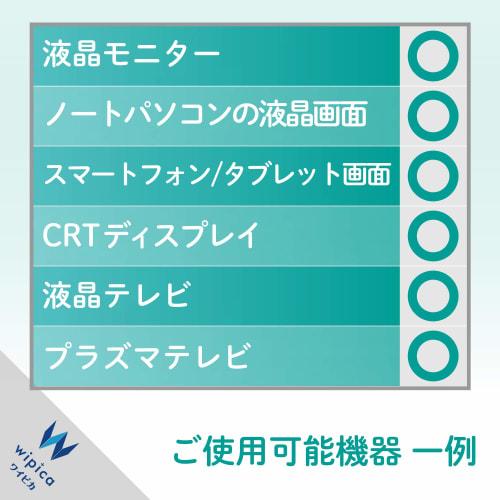 ELECOM Cleaner for LCD Cleaning Tissues, 60 pieces, Dry Type, Can be used for equipment that dislikes moisture, Made in Japan DC-DP60N