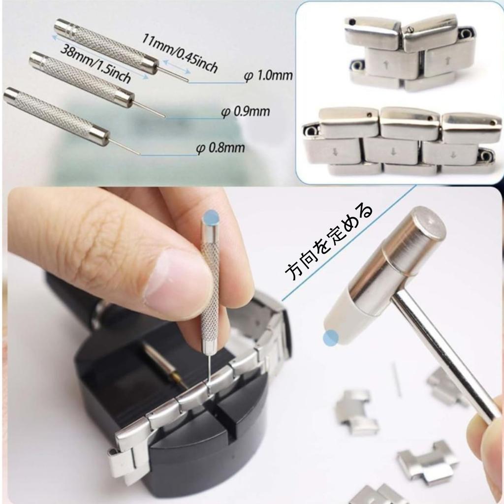 FineGood Uhrenwerkzeug-Set für Armbandverstellung, Uhrenreparatur, Uhrenarmbandwechsel, Größenanpassung, Federstege entfernen, Reinigung und Wartung (11-teiliges Set)
