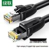 Ugreen Cat8 Ethernet Cable