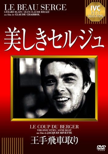 

DVD DVD - IVC BEST SELECTION Beautiful Serge/ IVCA18061 Japan Movies & DVD Used