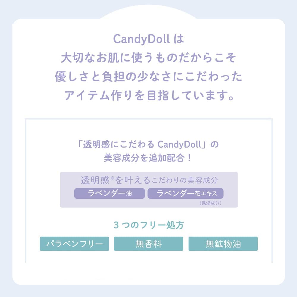 CandyDoll Bright Pure Base CC SPF34 Protection UV par Tsubasa Base de Maquillage Base de Maquillage Base de Maquillage UV PA+++ [Produit Masuwaka] (Bleu)