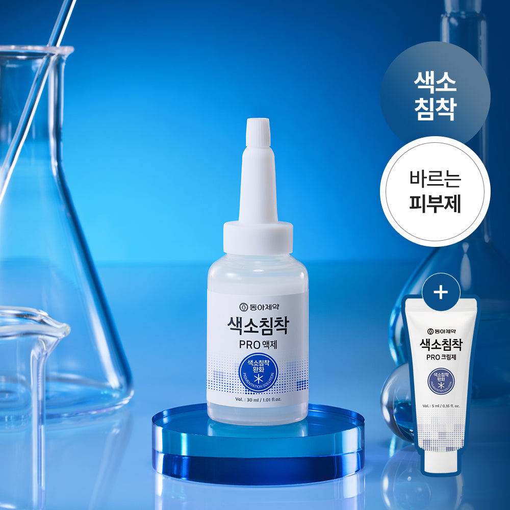 DONG-A Pharm Pigmentation Pro Liquid 30ml (+5ml) Pigmentation Pro Ampoule 30ml