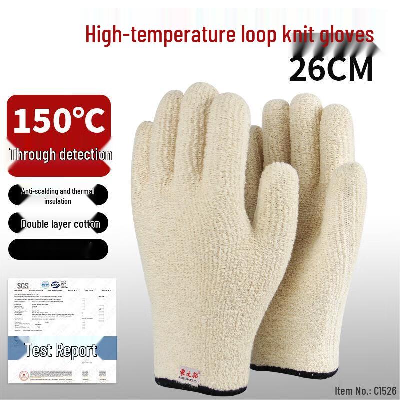 

Xuanyong Aramid Heat Resistant Terry Cloth Gloves