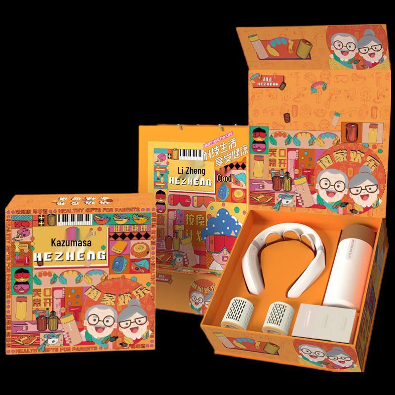 Hezheng Filial Piety Gift Box