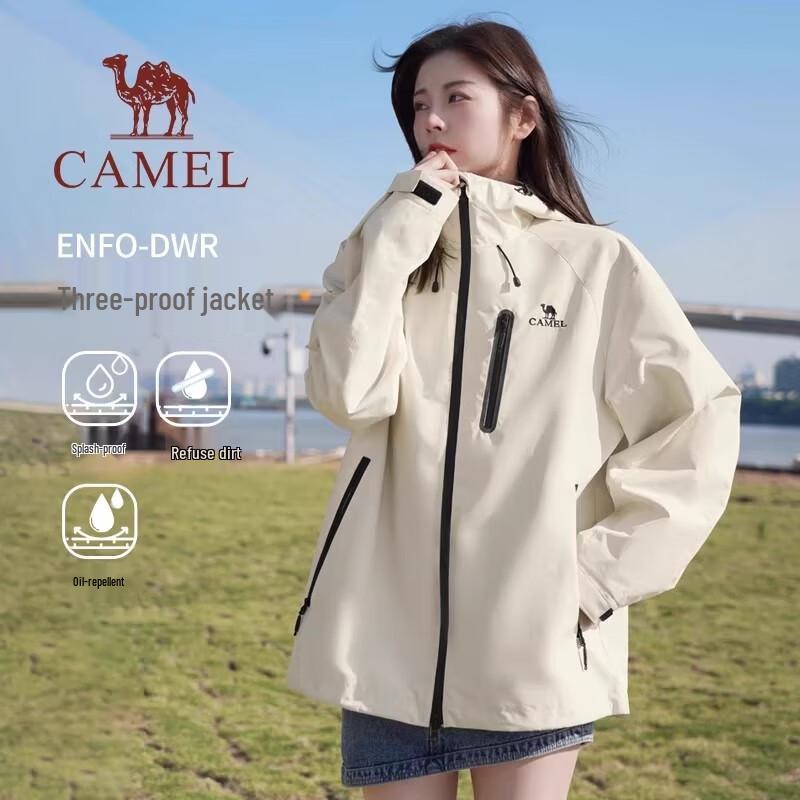 

Camel Unisex 3-Proof Outdoor Hiking Jacket 2XL