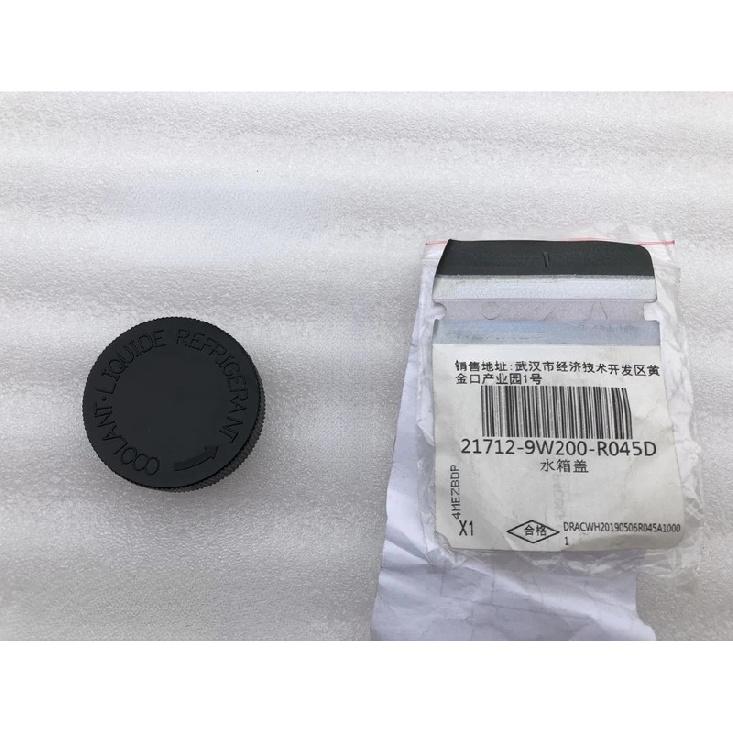 For Renault Koleos  Water Tank Cover Antifreeze Liquid Coolant Overflow Reservoir Cap