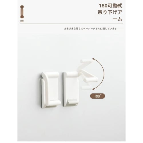 Stainless Steel Wall-Mounted Kitchen Paper Holder with Adjustable Magnetic Suction Rack, Rust-Resistant and Strong Magnet (4.5*9*2.5cm, White)