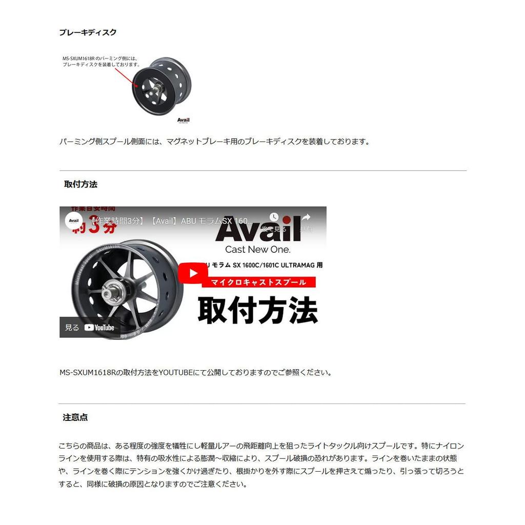 Avail Carrete Microcast SXUM1618R Gunmetal ms_sxum1618r_gmt