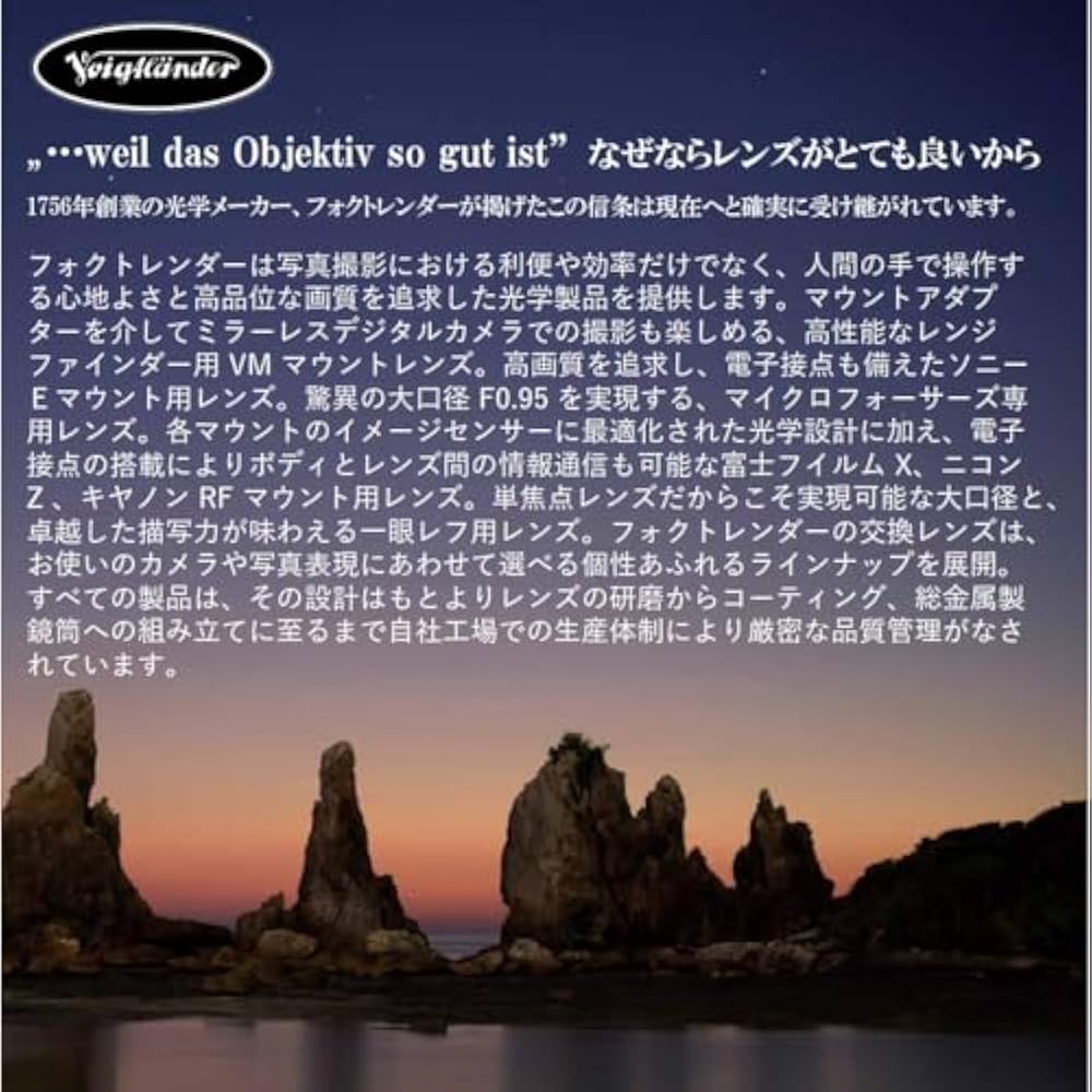 Voigtlander SEPTON 40mm F2 Asphalt Z Single Focus Standard Lens Manual Focus Nikon NIKON Z Mount ...