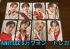 [USED] ATEEZ Aniteez 50,000 Won Trading Card Complete