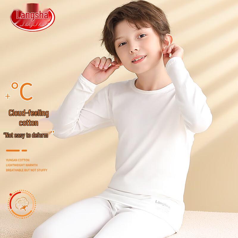 Langsha 7A Antibacterial Kids Thermal Underwear Set
