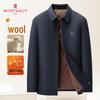 MONTAGUT Men's Padded Wool-Blend Jacket