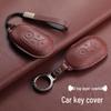 Premium Leather Key Cover for Geely Xingyuan 25 New Wish Dream Edition - Car Key Protection Bag