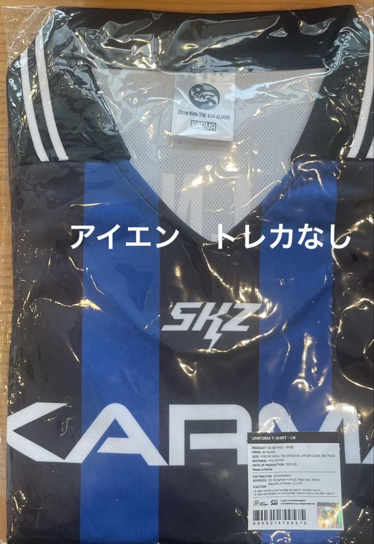 

[Б/У] Stray Kids KARMA Альбом AIN Униформа