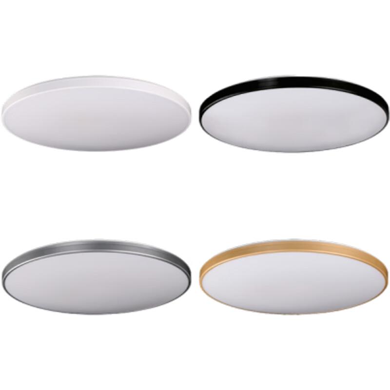 Kadi Light LED Tri-Proof Ceiling Light