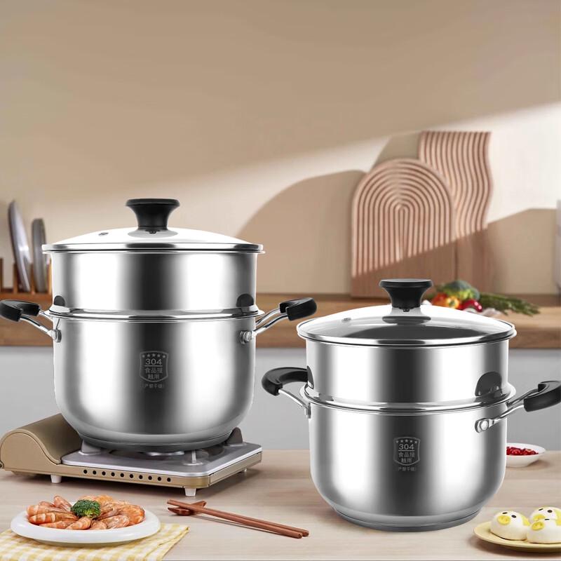 304 Stainless Steel Double Layer Steamer Pot