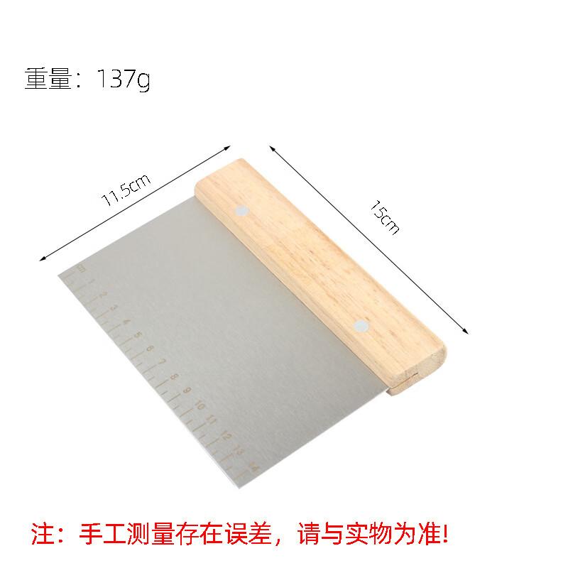 MDNG Wooden Handle Dough Scraper Set