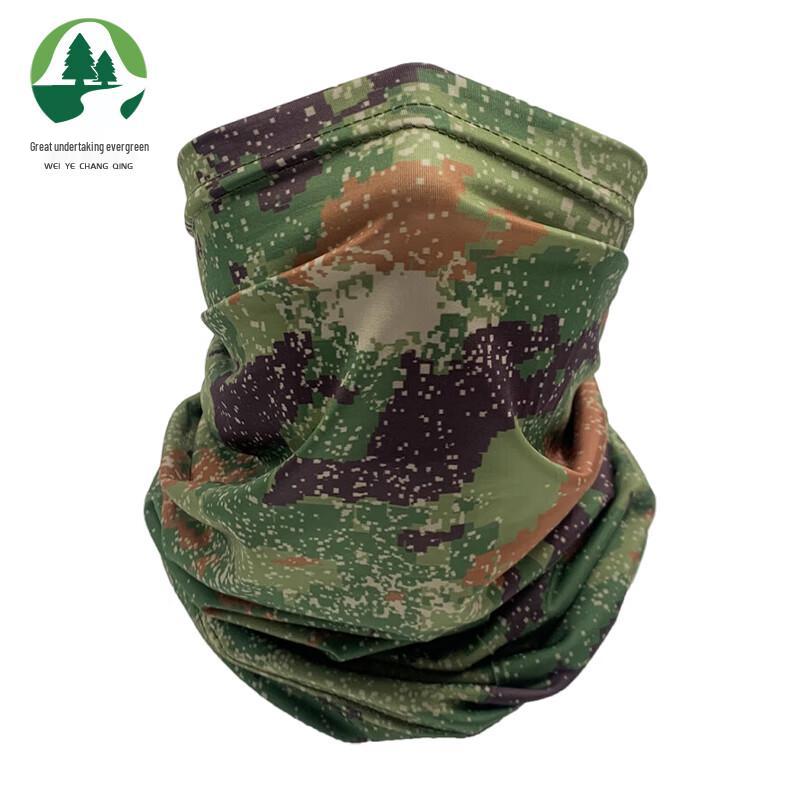 Military Camouflage Outdoor Face Mask