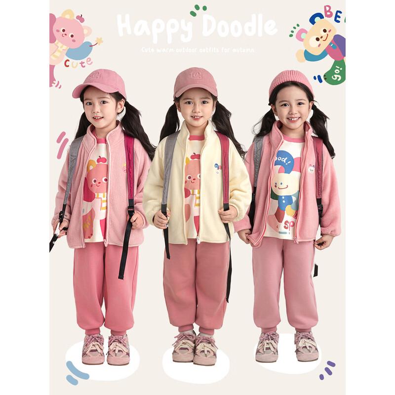 Girls' Cartoon Embroidered Stand-up Collar Active Jacket