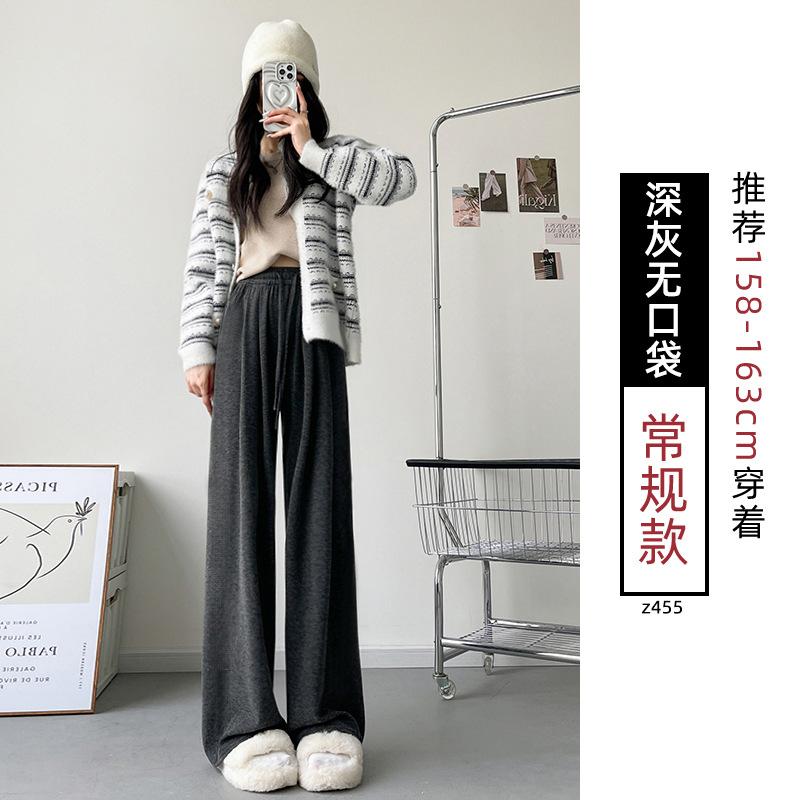 Lamb wool glutinous rice pants women's autumn and winter pendant soft waxy new lazy wind loose casual wide-leg pants