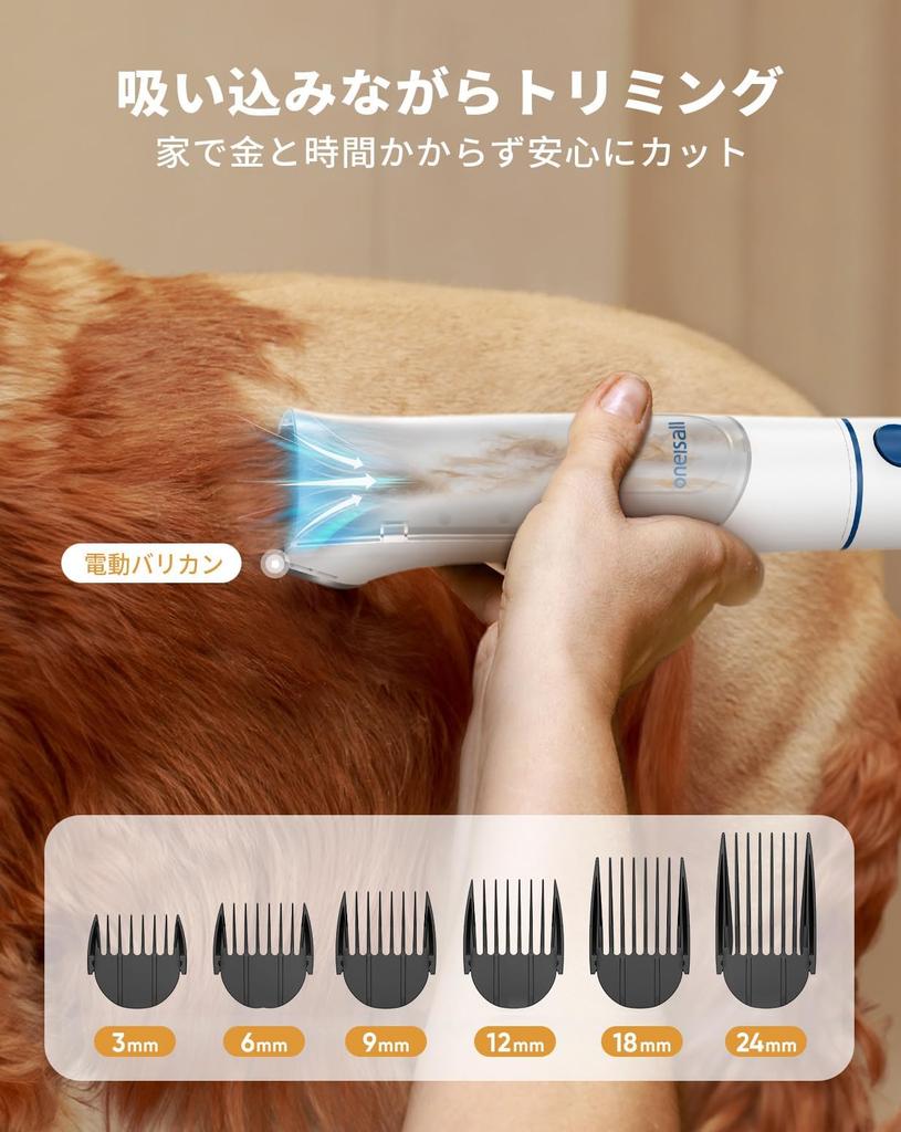 Oneisall Dog Grooming Vacuum Cleaner Dryer with Patented Brush Suction Low Grooming 7 Temperature Electric Clippers for Small and Medium Dogs and