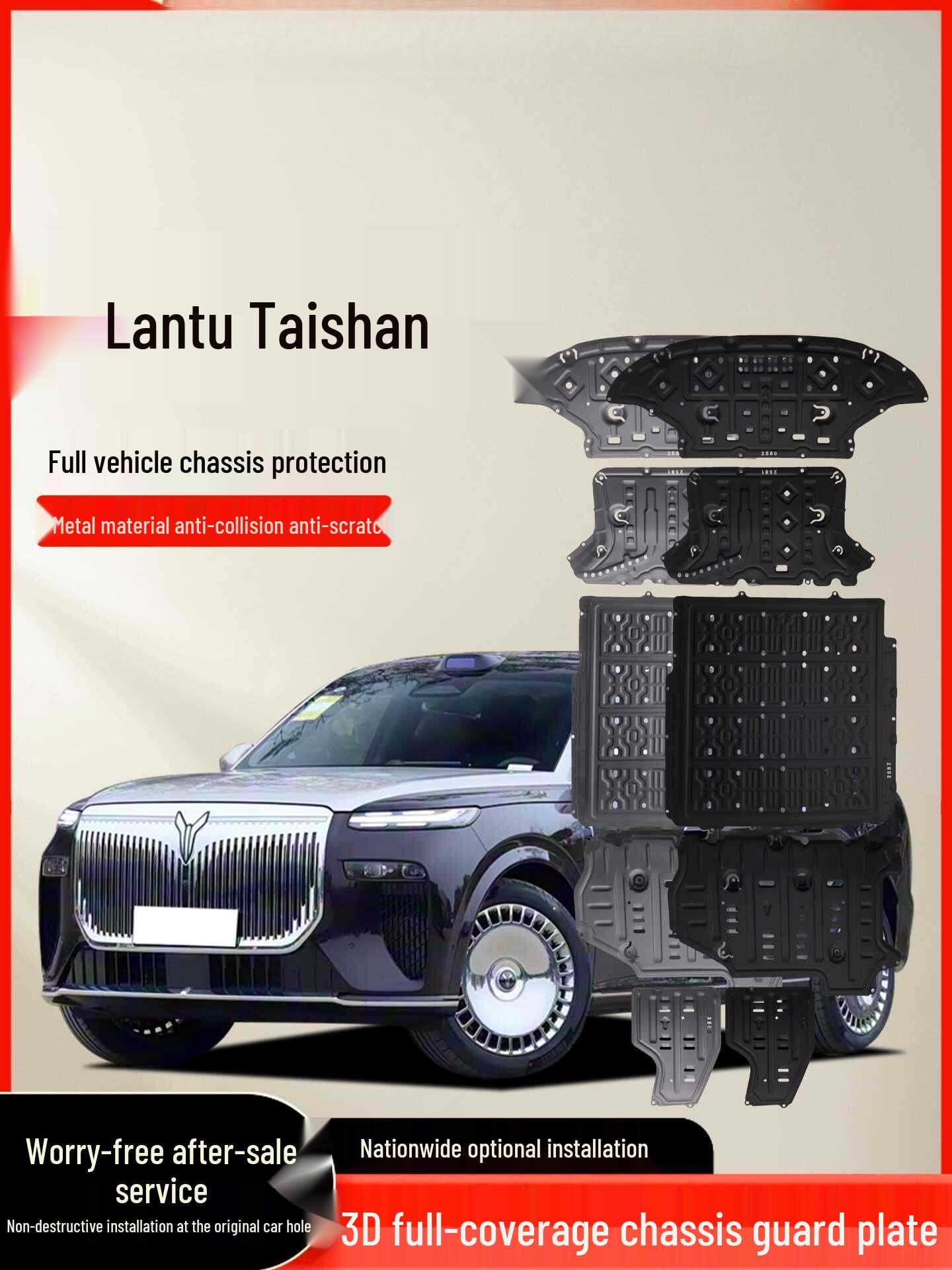 Lantu Tianshan Engine  Underbody Shield for 26 Models 2026 Model, Manganese Steel: Line Underbody Shield