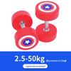 Yimai Captain America PU Dumbbells