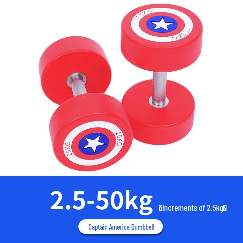 Yimai Captain America PU Dumbbells