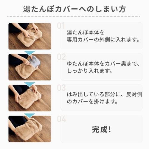 QUADS mofca Fluffy Heat Storage Hot Water Bottle, Eco-Friendly, Energy-Saving, 10-Minute Heat Storage, Stays Warm for Up to 8 Hours, No Hot Water Chan