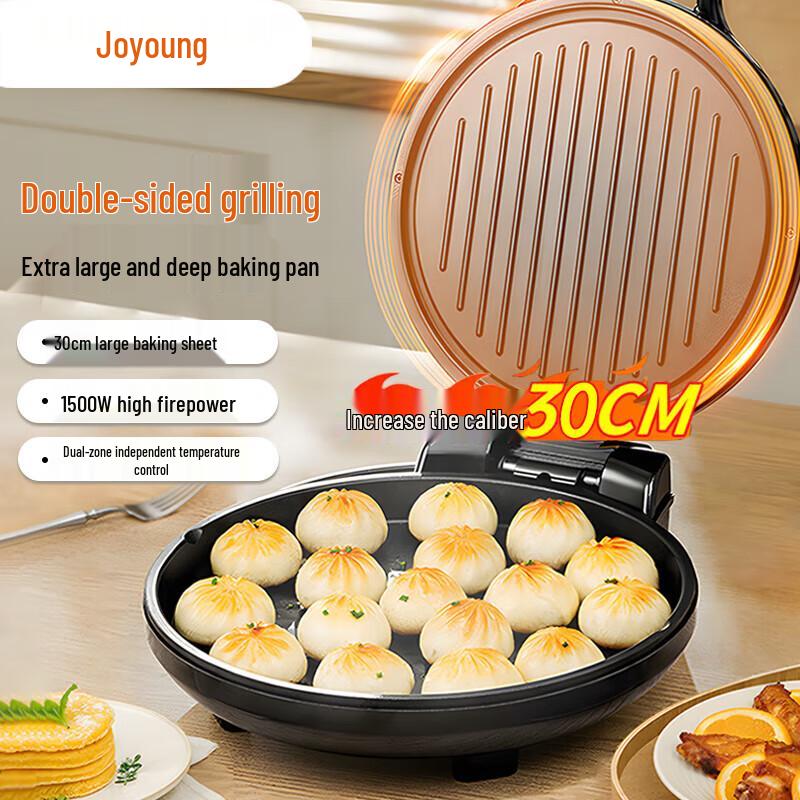 Joyoung Multifunction Electric Griddle CN plug (adapter included)