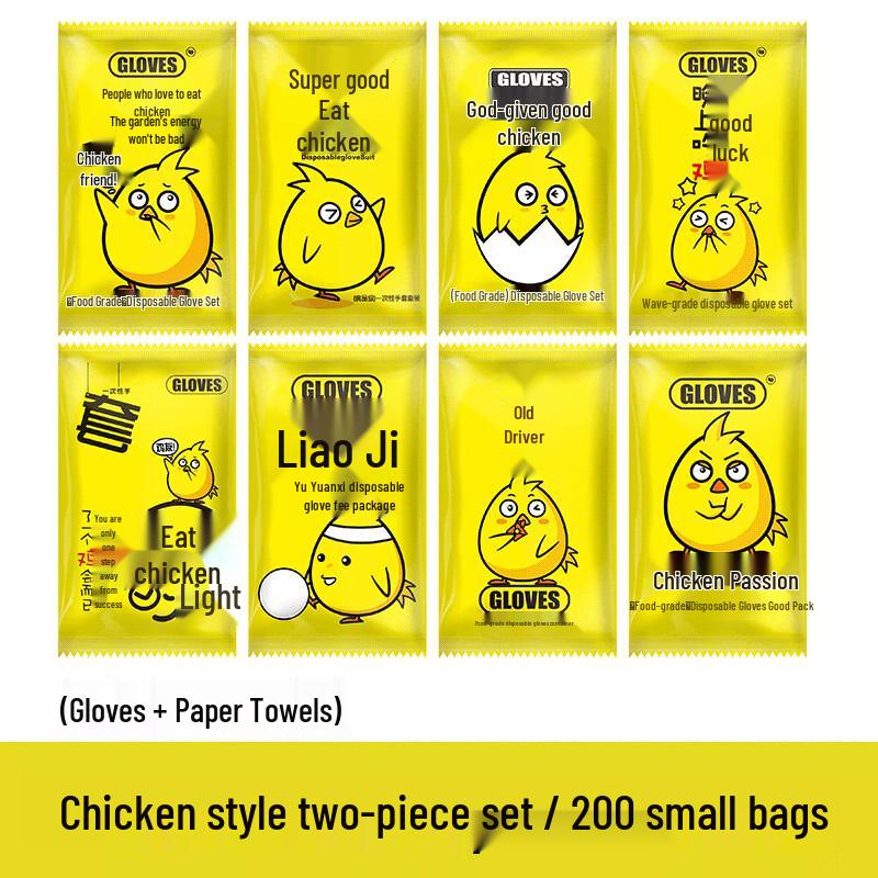 Disposable Tableware Set