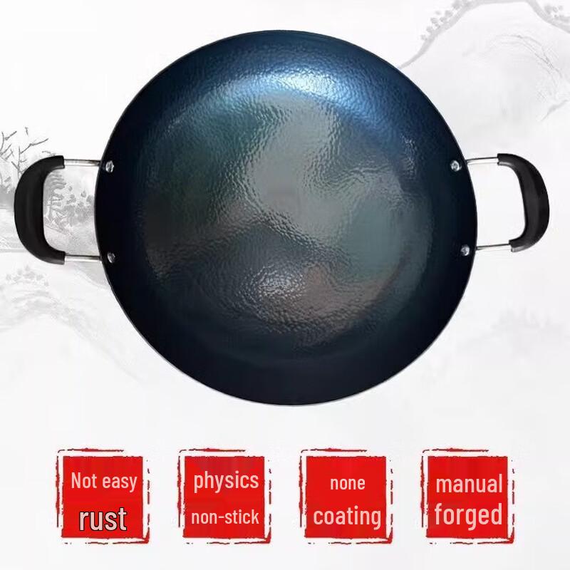 Hao Tiejian Uncoated Wrought Iron Wok