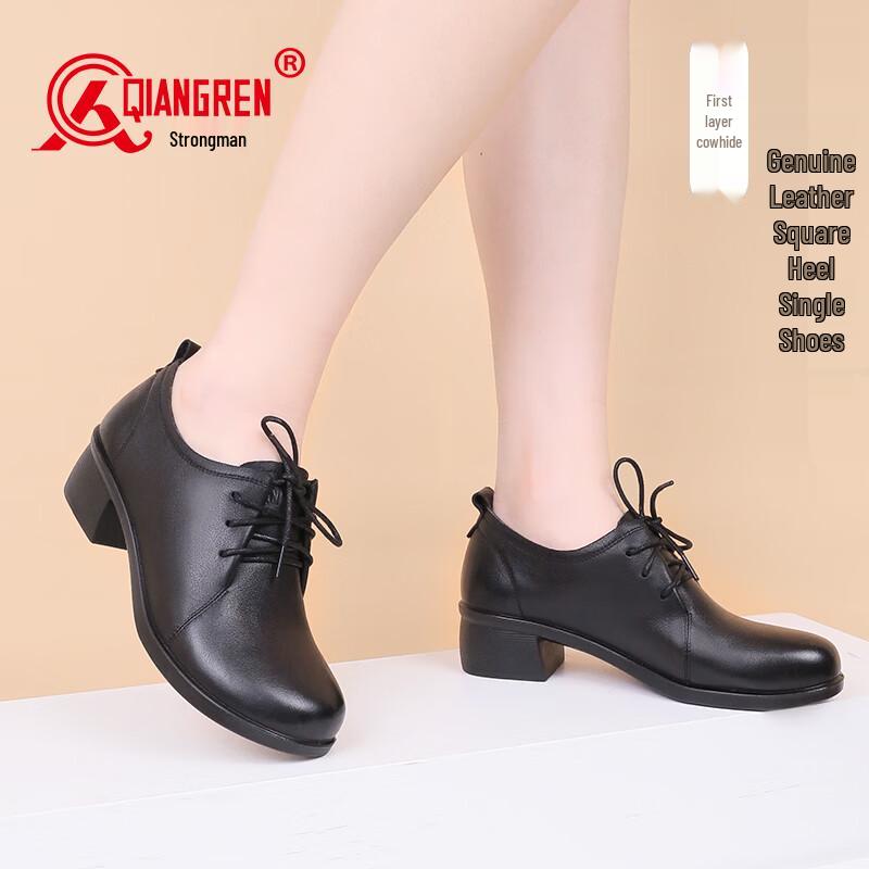 Qiang Ren Women's Genuine Leather Mid-Heel Oxford Shoes
