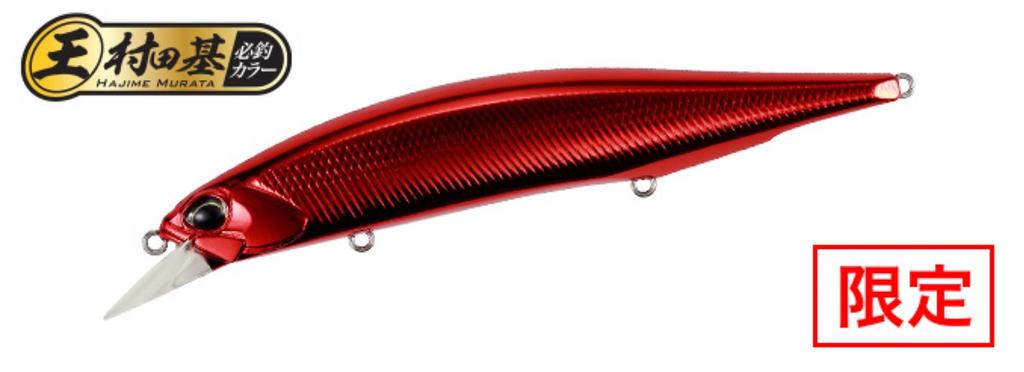 Duo Realis Jerkbait 120F Floating Lure MCCZ193 (1852)