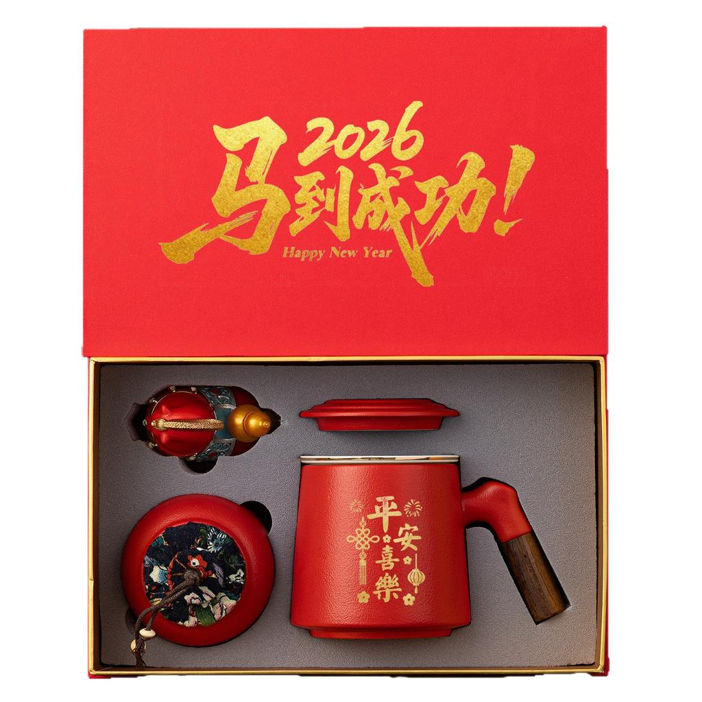 New Year's gifts, company annual meeting activities, souvenirs for the natal year, and cup sets for customers and friends