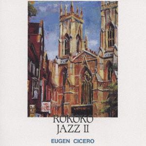 

CD EUGEN CICERO Rococo JazzII BVCJ7408 1997 Japan ObiJazz Used