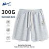 Men's Retro Casual Sports Shorts