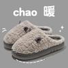 Household Slippers Home Winter Indoor Couple Cotton Slippers Warm Thick-soled Home Shoes