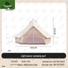 Large Outdoor Glamping Yurt Tent with Stove Jack