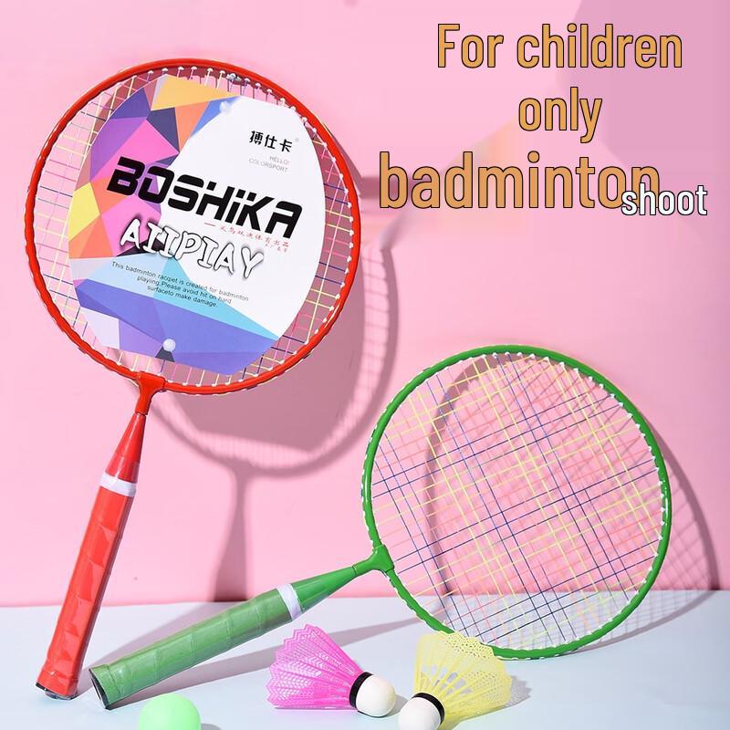 Xulin Kids Badminton Racket Set