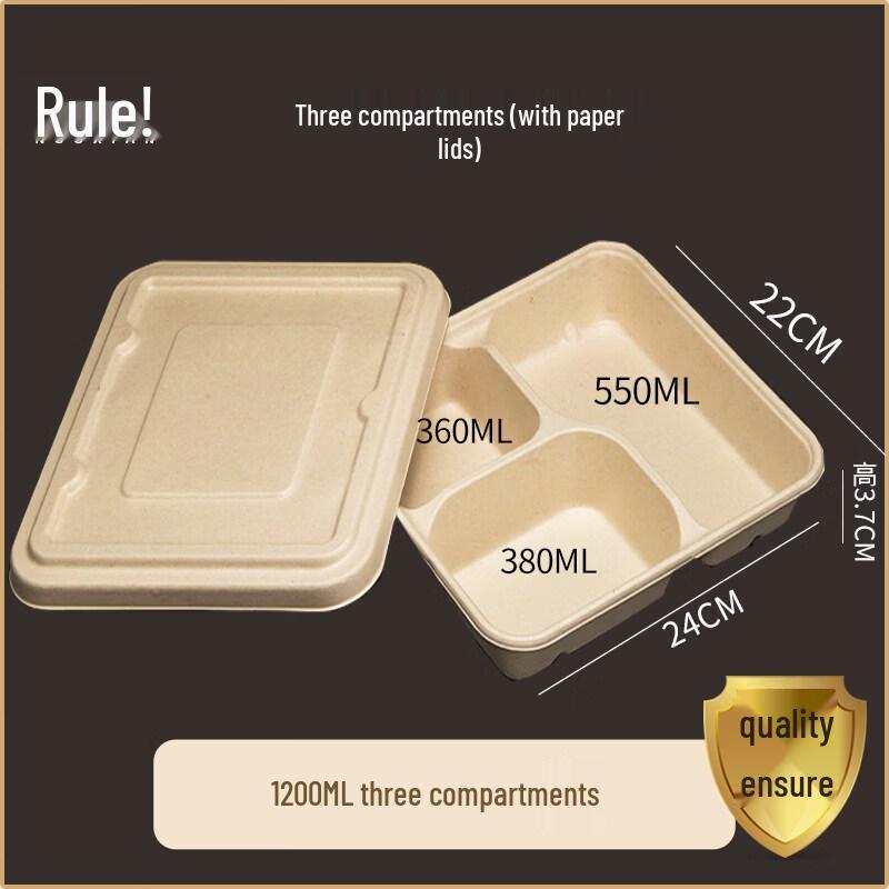 Qīwēi Disposable Biodegradable Pulp Meal Prep Box