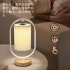 Stylish Cordless Table Lamp with Ambient Lighting [3 Color Temperatures, Stepless Dimming, Rechargeable, Touch Control, Eye-Friendly] Retro Wooden Des