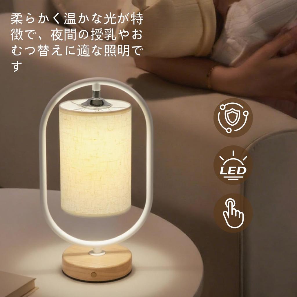 Stylish Cordless Table Lamp with Ambient Lighting [3 Color Temperatures, Stepless Dimming, Rechargeable, Touch Control, Eye-Friendly] Retro Wooden Des