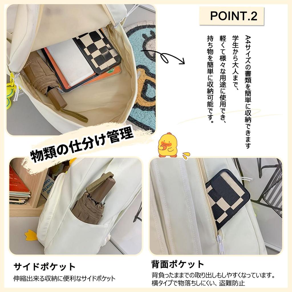 FANDARE Large Capacity Suitable for and High School Korean Cute Duck Perfect for Commuting To Work or School Women's Backpack, Girls, Elementary,
