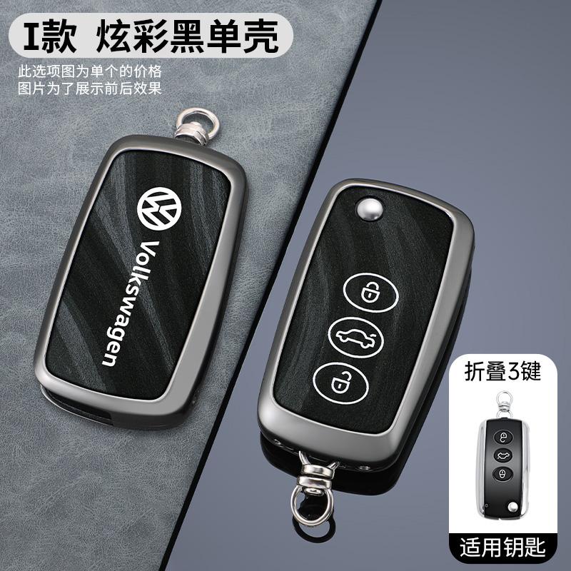 

For VW Volkswagen Jetta MK5 Golf Zinc Alloy Car Smart Remote Key Case Cover For VW Polo Golf Passat Tiguan Beetle Caddy T5 Up Eo