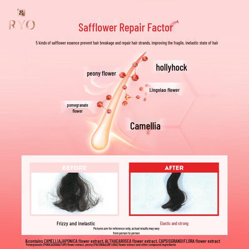 RYO Shine & Smooth Damage Care Shampoo