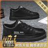 Summer men's shoes new breathable little white shoes men's trend versatile black leather shoes sports casual board shoes men