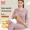 Mao Ren Women's Plush Thickened Down & Silk Thermal Underwear Set