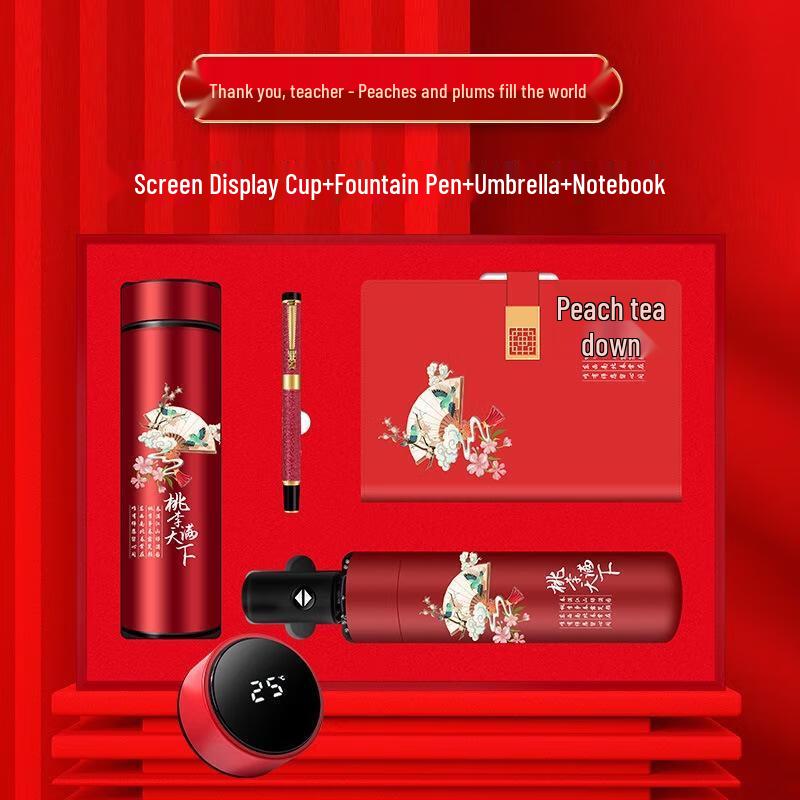 JINGRUIXIANG Teacher Appreciation 4-Piece Gift Set