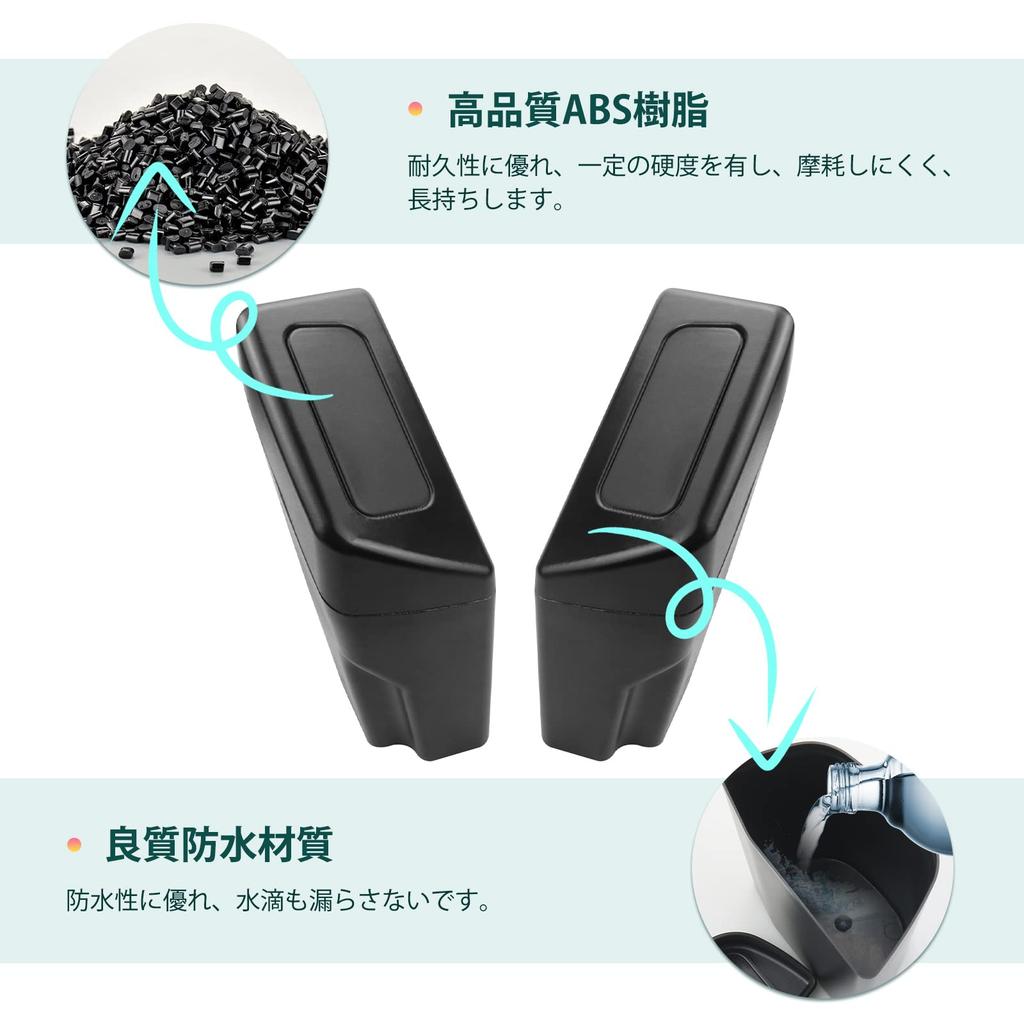 GAFAT Toyota Corolla Cross Car Trash Design for Driver and Passenger Door Small Item Storage Garbage Storage Door Opening and Lid Protects Against and